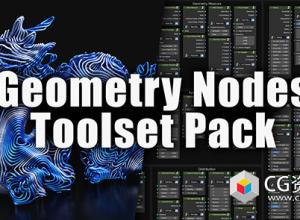 Blender 180个高级几何节点工具集资产预设 Higgsas Geometry Nodes Toolset V11