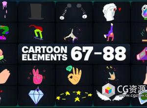 FCPX插件-22组多彩卡通手绘人物图标元素MG动画