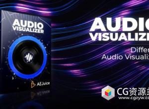 AE+PR模板-20组音乐波形动画音频可视化工具 AEJuice Audio Visualizer