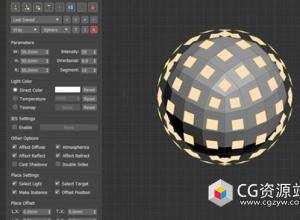 3DS MAX添加灯光插件 Auto Light v1.50
