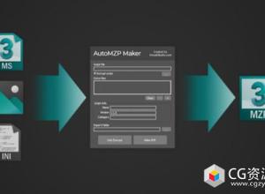 3DS MAX脚本打包制作插件 AutoMZP Maker v1.0.1