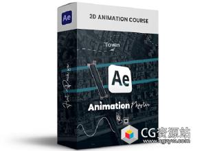 AE基础全面动画教程 Animation Master Course