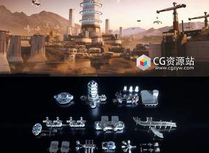 未来科幻外星基地建筑场景3D模型 C4D/MAX/FBX/OBJ/Maya/Blender/UE/Unity格式