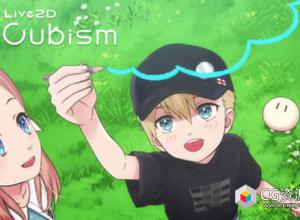 二维卡通手绘漫画绘制软件 Cybernoids Live2D Cubism PRO V5.0.0 Win中文版