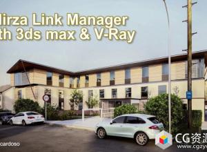 BIM/CAD模型导入实时更新3DS MAX插件 Mirza Link Manager v2.5.8