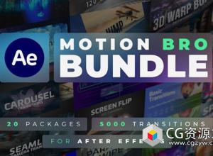 AE脚本-5000种相机平移屏幕翻转视差无缝视频转场动画 Motion Bro Bundle