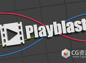 Blender动画预览插件 Playblast v1.3.0.1