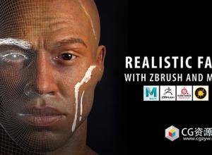 Zbrush与Mari制作逼真人物面部脸部角色模型视频教程+中英文字幕