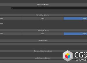 Blender模型智能选择插件 Smart Object Select v2.2