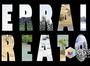 Blender自然地形制作插件 Terrain Creator V1.2