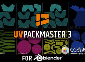 UV贴图打包Blender插件 UVPackmaster PRO V3.4.4 U2 Win/Mac/linux