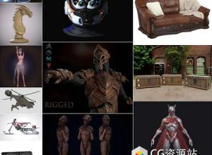 PBR游戏3D模型捆绑包 2023年10月2日