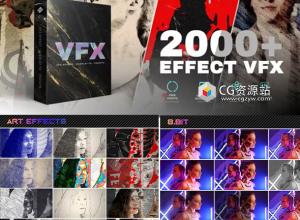 AE+PR脚本-2000+手绘素描水彩贴纸视频创意特效调色预设个性化艺术包