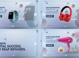 AE模板-时尚产品促销广告视频包装片头 Product Promo Advertisment