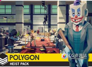 Unity低多边形角色道具武器环境资源包