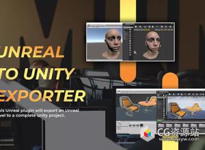 Unreal导出Unity插件 Exporter for Unreal to Unity 2023 v1.32