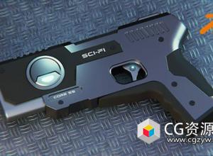 Blender游戏科幻枪硬表面建模渲染视频教程