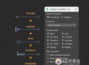 3DS MAX不同渲染器摄像机转换插件 Smart Camera Converter 1.26
