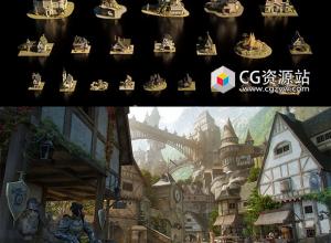 童话王国城镇城堡村庄小屋3D模型 Blender/FBX格式