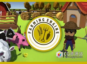 Unity农场游戏模板 Farming Engine V1.17