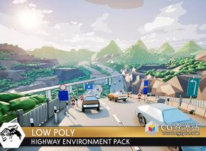Unity低多边形公路环境 Highway Environment v1.0
