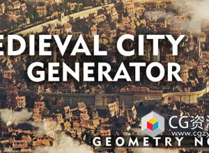 Blender中世纪城市建筑楼房生成模型预设 Medieval City Generator V1.2