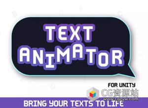 Unity文本动画 Text Animator v2.3.0