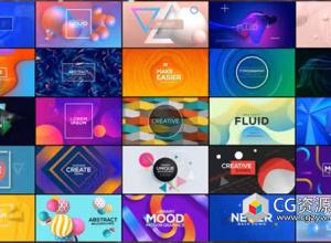 AE模板-25个抽象艺术背景响应式设计文字标题排版动画 Abstract Typography