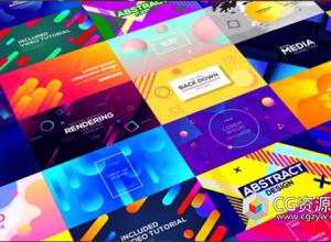 AE模板-25个现代时尚图形背景文字标题排版动画