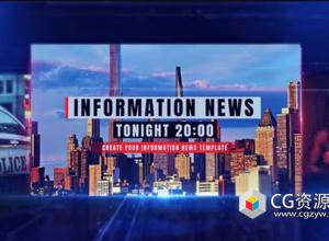 AE模板-新闻信息资讯动态视频图片开场 Information News