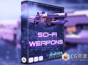 1196个科幻武器机甲射击无损音效