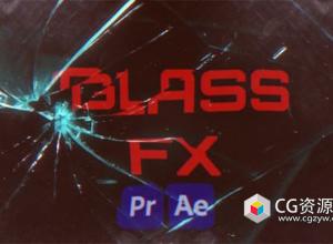 AE+PR模板-玻璃破碎遮罩特效 Glass FX