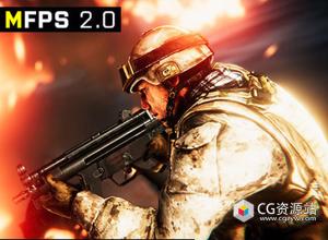 Unity高级多人第一人称游戏模板 MFPS 2.0