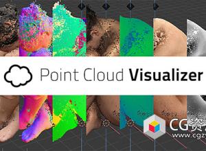 Blender点云数据渲染可视化工具 Point Cloud Visualizer v3.0.0.12