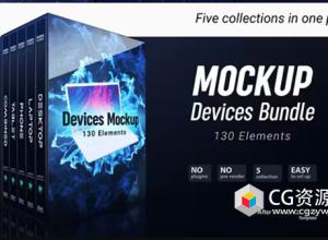 AE模板-台式机笔记本手机平板电脑设备模型包 Devices Mockup Bundle