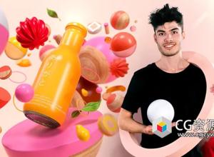 Cinema 4D产品动态设计宣传片动画C4D教程+中英文字幕