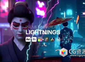 AE+PR模板-闪电电流视频叠加特效+视频素材 Premium Overlays Lightnings