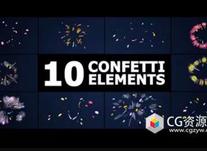 AE+PR+FCPX+达芬奇模板-10组圣诞新年卡通礼花纸屑动画 Holiday Confetti Elements