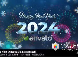 AE模板-新年快乐雪花倒计时动画片头 Happy New Year Snowflakes Countdown