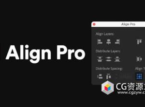 图层对齐AE脚本 Align Pro v1.3.1 + 使用教程