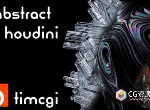 抽象模型特效Houdini教程第一套 Abstract in Houdini