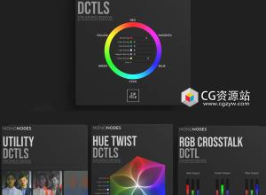 达芬奇电影质感视频调色插件DCTL节点预设 Color Shift DCTLS V4.0/Utility DCTL/Hue Twist V2/RGB Crosstalk/RGB Split/正式版14套合集