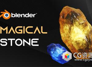 Blender预设魔法能量宝石着色器资产 Glowing Magical Energy Stone