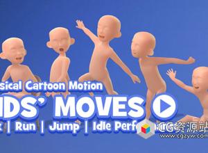 Character Creator 4儿童卡通人物动作动画 Kids’ Moves