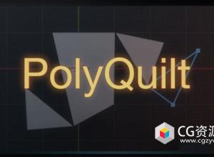 Blender快捷建模插件 PolyQuilt V1.3.1