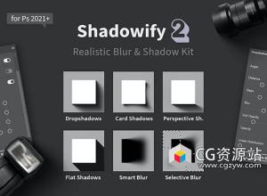 PS逼真模糊阴影投影插件 Shadowify 2 – Realistic Blur & Shadow Kit
