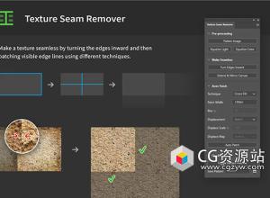 Photoshop无缝贴图衔接制作PS插件 Texture Seam Remover