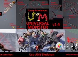 Unreal战斗系统AI框架NPC行为 Universal Monster UM