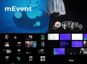 FCPX插件-144个主题演讲背景文字标题图形动画预设 mEvent