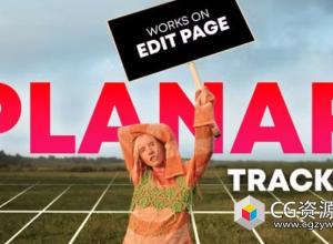 达芬奇插件-画面跟踪图片视频替换合成视角跟踪工具包